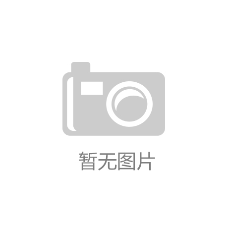  Sports：闽台作物有害生物生态防控国家重点实验室获批建设